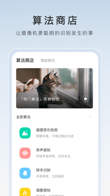 辉煌成绩是什么意思截图