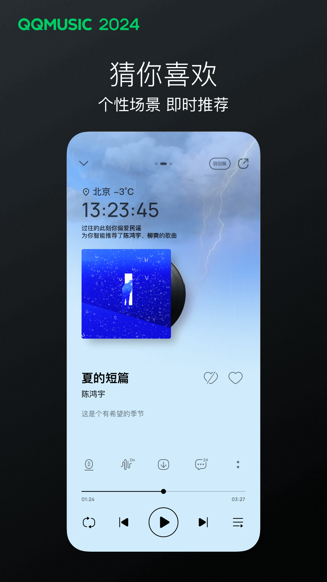 气质很高贵冷艳的女生截图