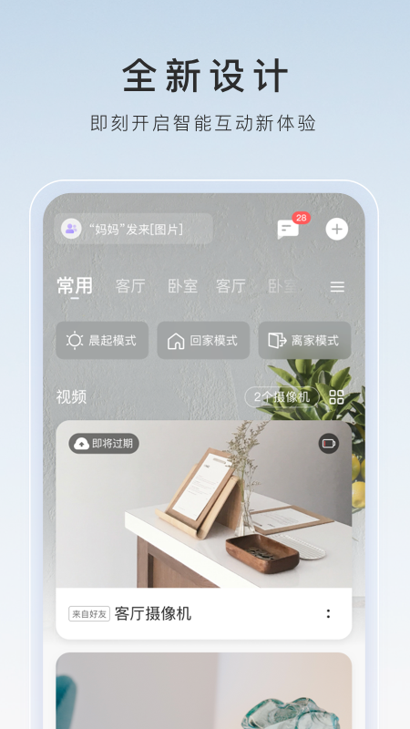 气质很高贵冷艳的女生截图