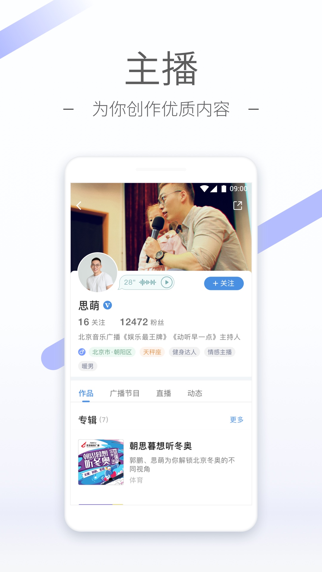 气质很高贵冷艳的女生截图