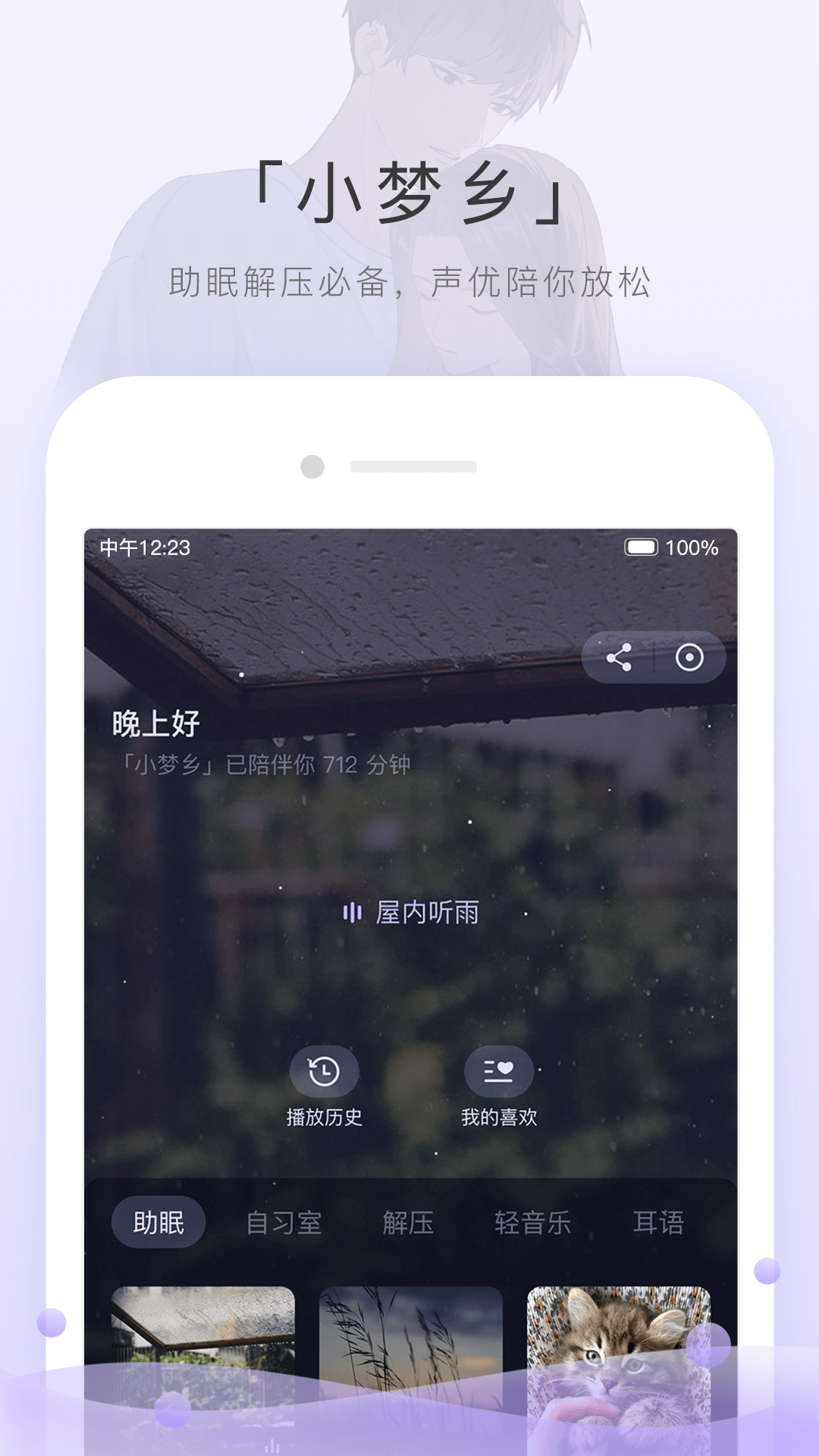 女s羞辱调教女m截图
