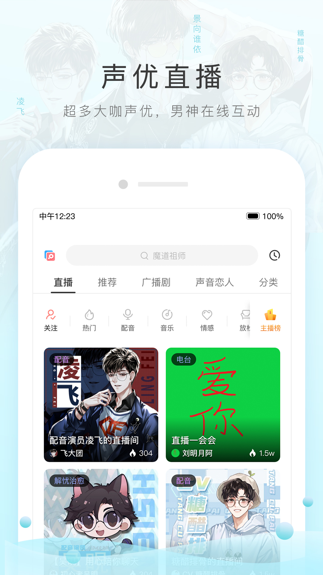 严厉女王黄金截图