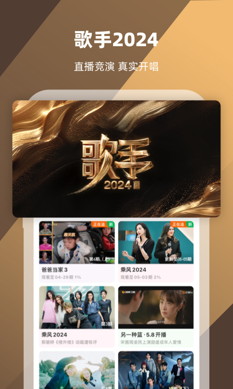 我在天堂游戏里封神,图片截图
