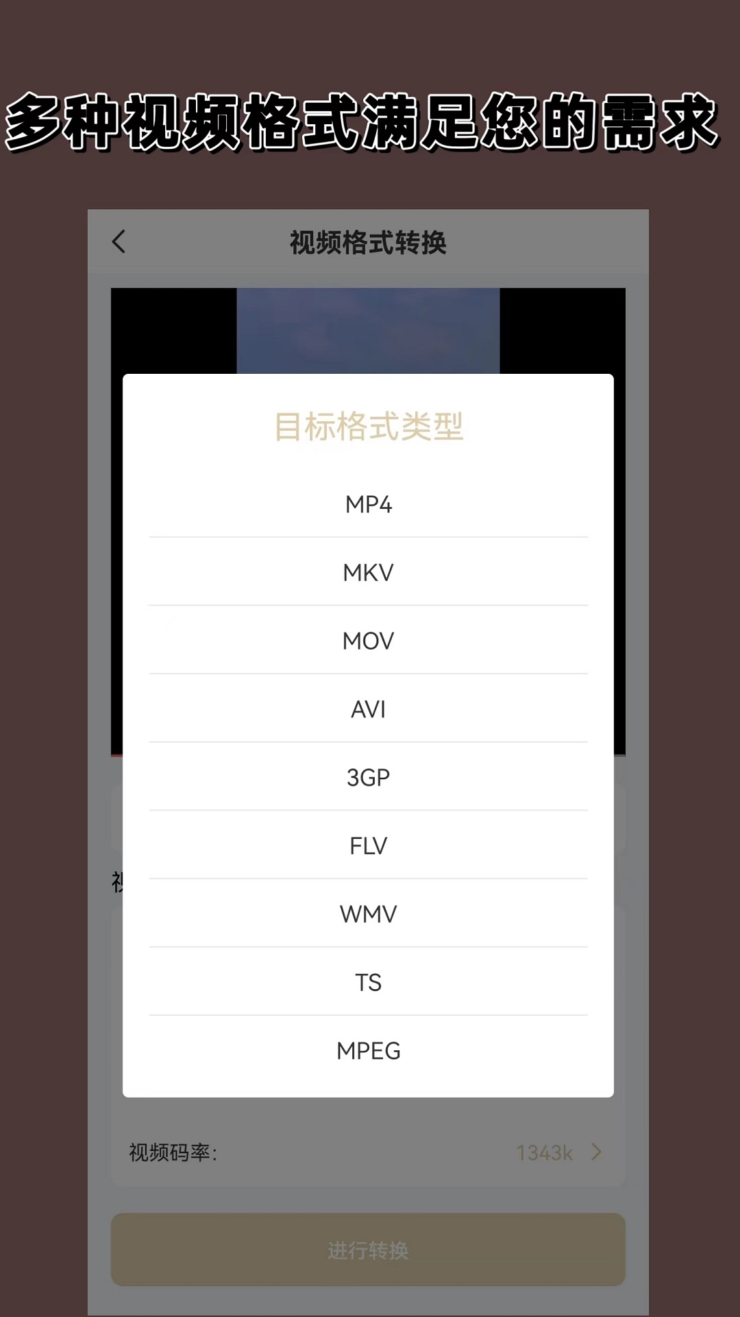严厉女王黄金截图