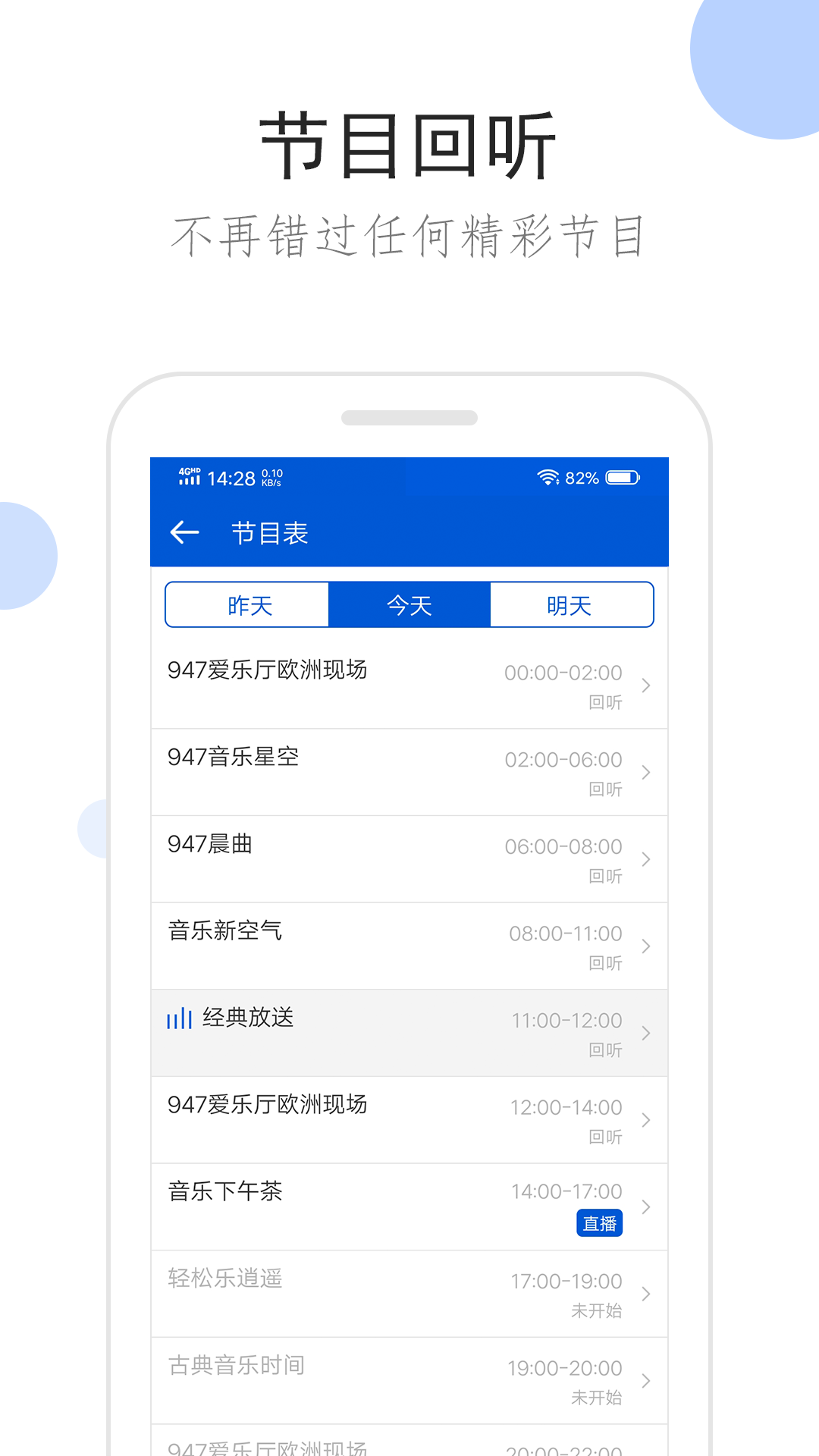 天什么国什么成语大全四个字截图