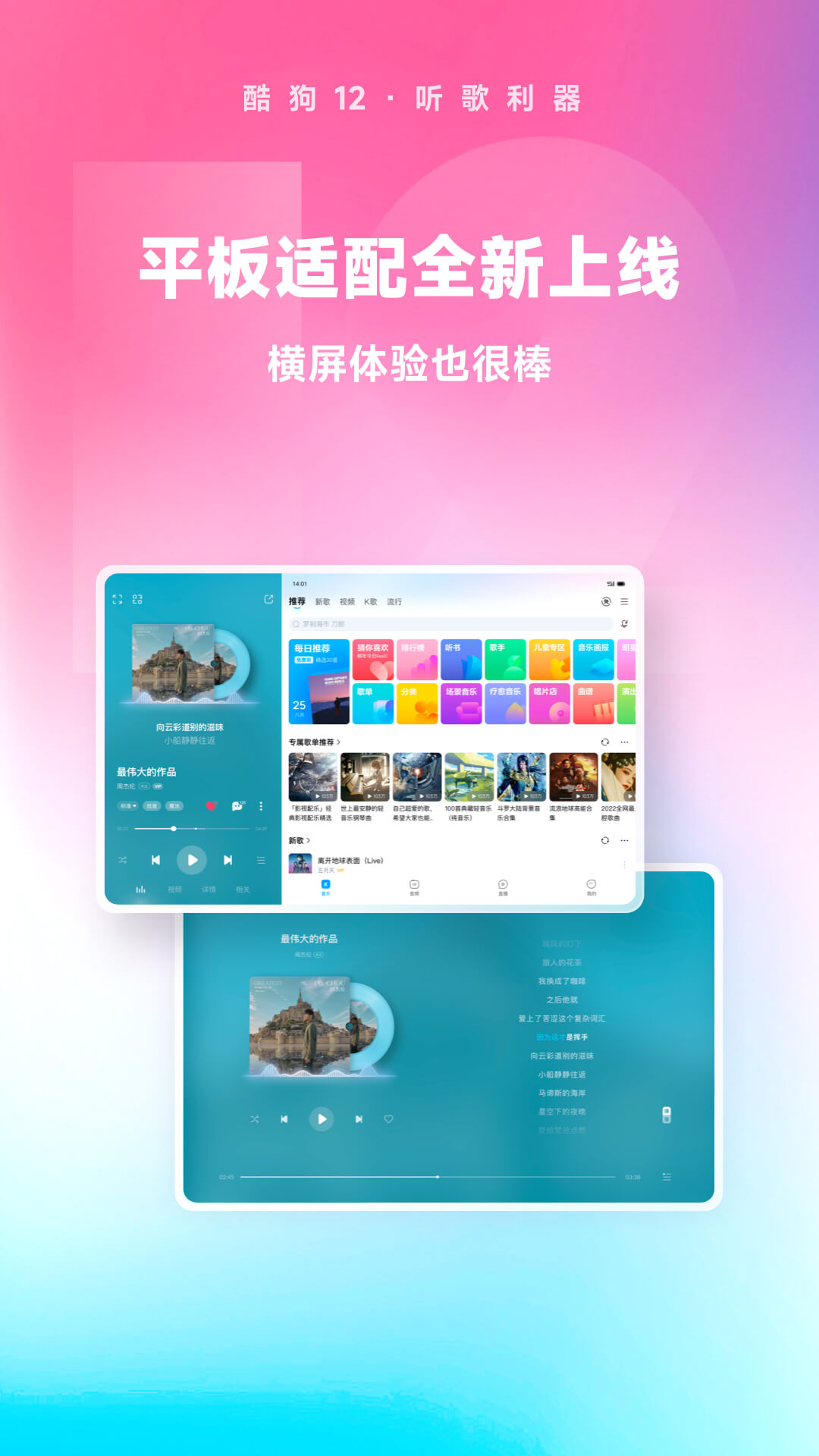 南昌吉的堡幼儿园收费标准截图