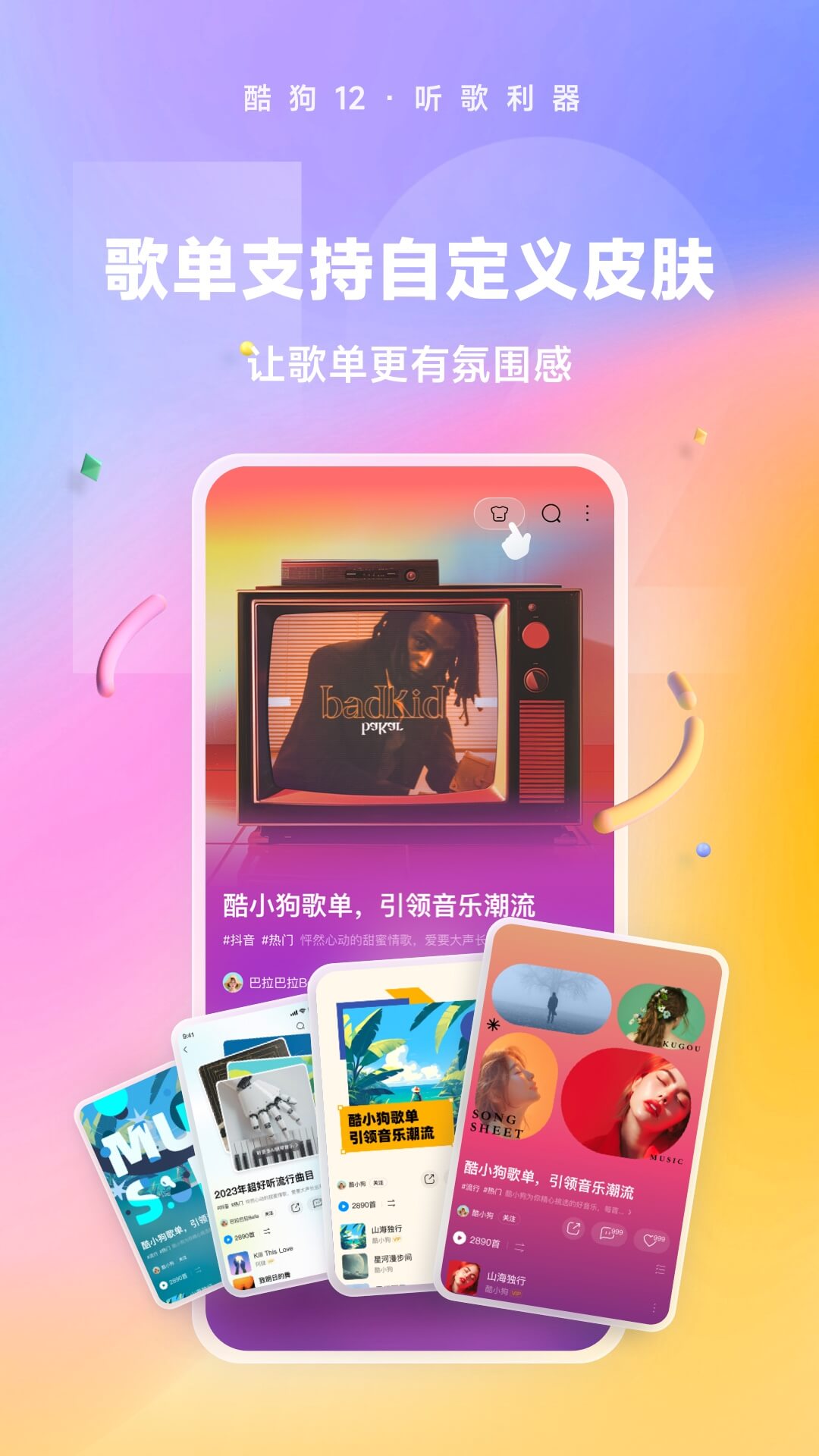 国产绿奴 在线截图