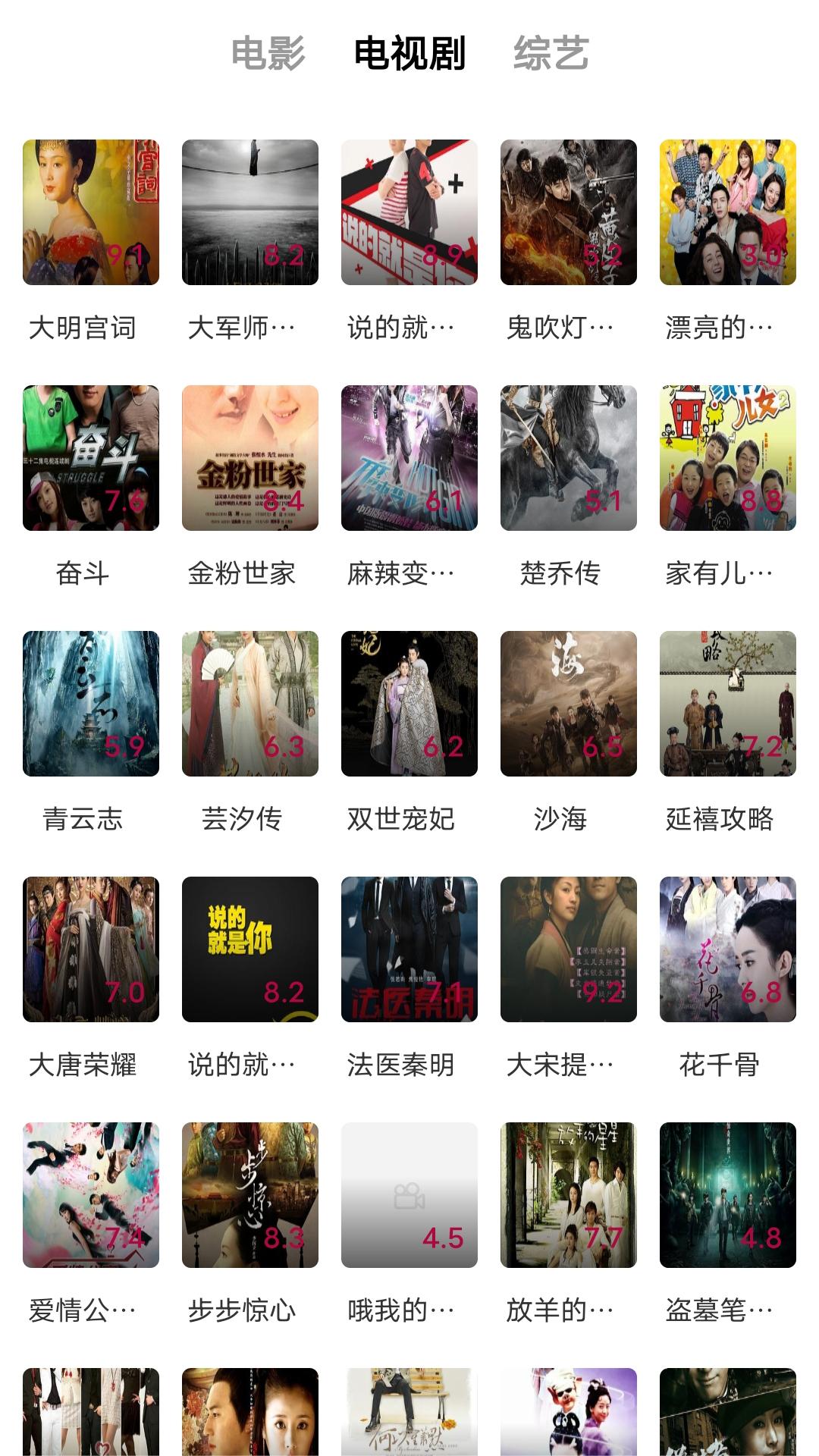 南昌吉的堡幼儿园收费标准截图