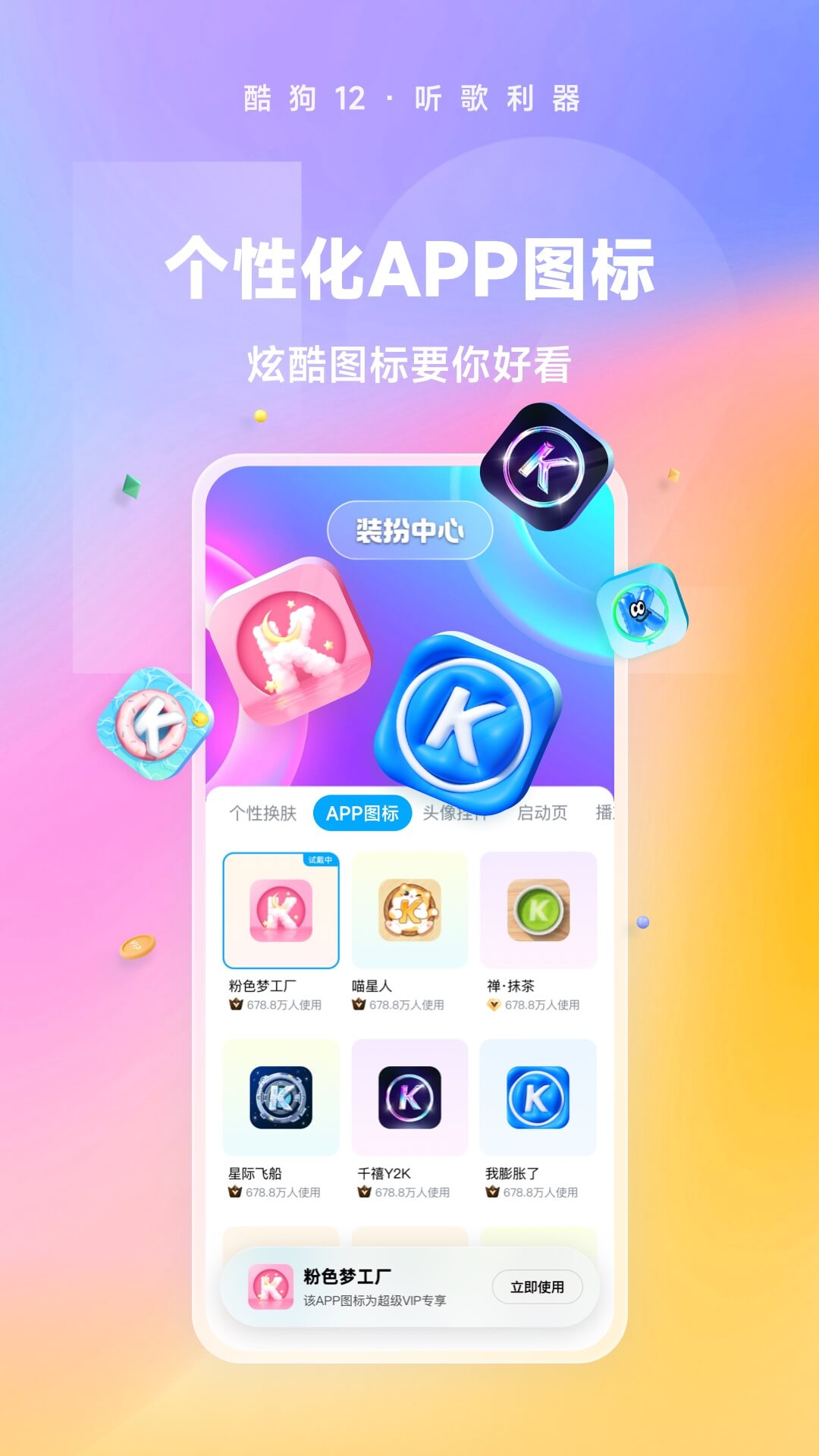 我在天堂游戏里封神,图片截图