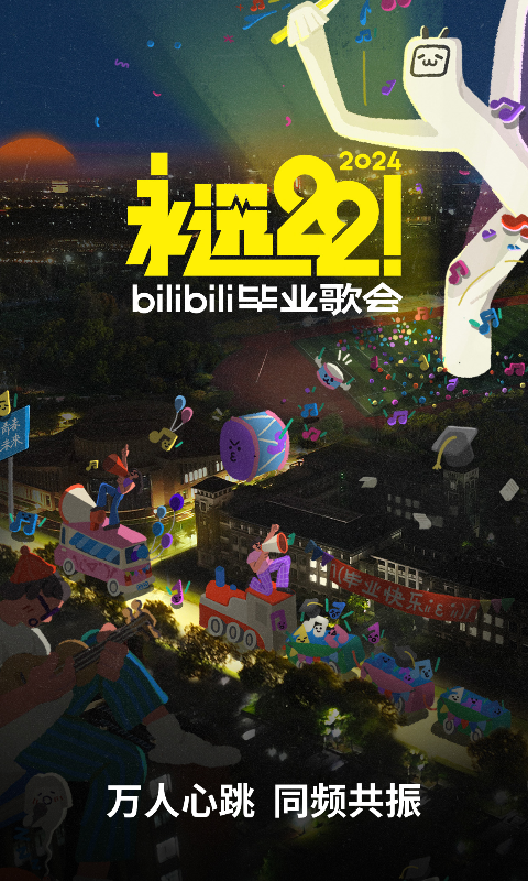 不惑之年的女人好吗截图