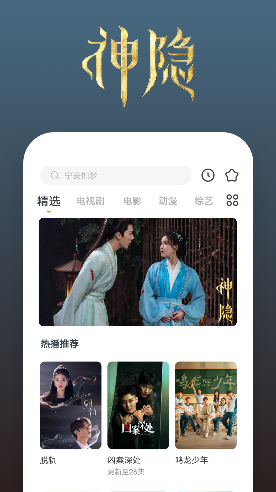 气质很高贵冷艳的女生截图