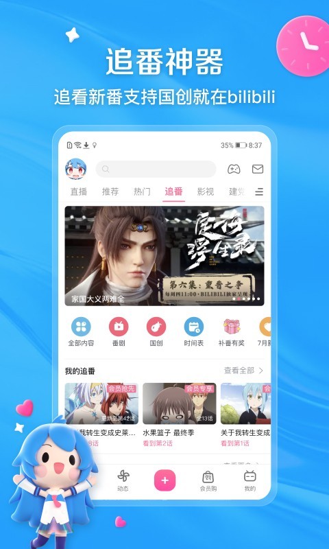 女王高跟鞋训奴视频截图