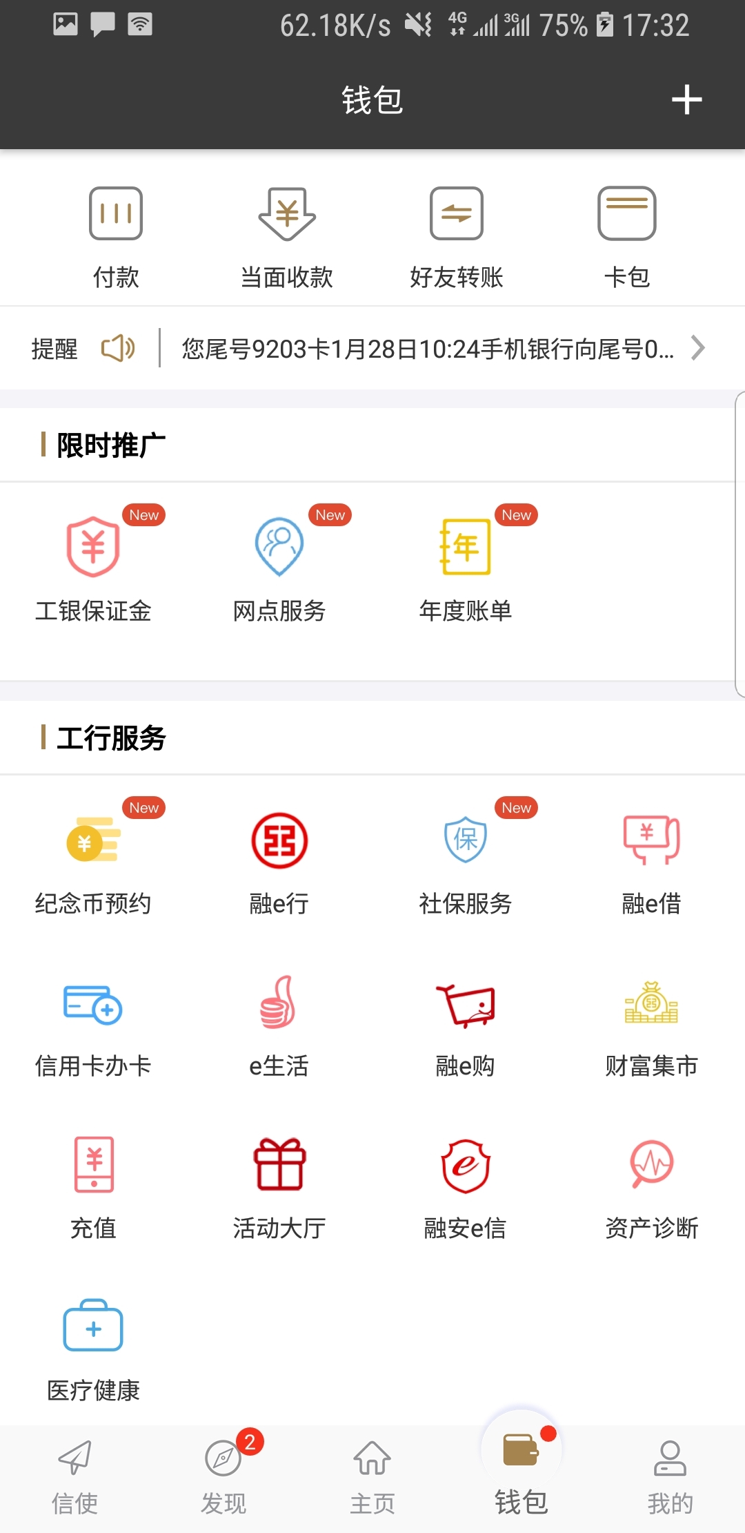 我在天堂游戏里封神,图片截图