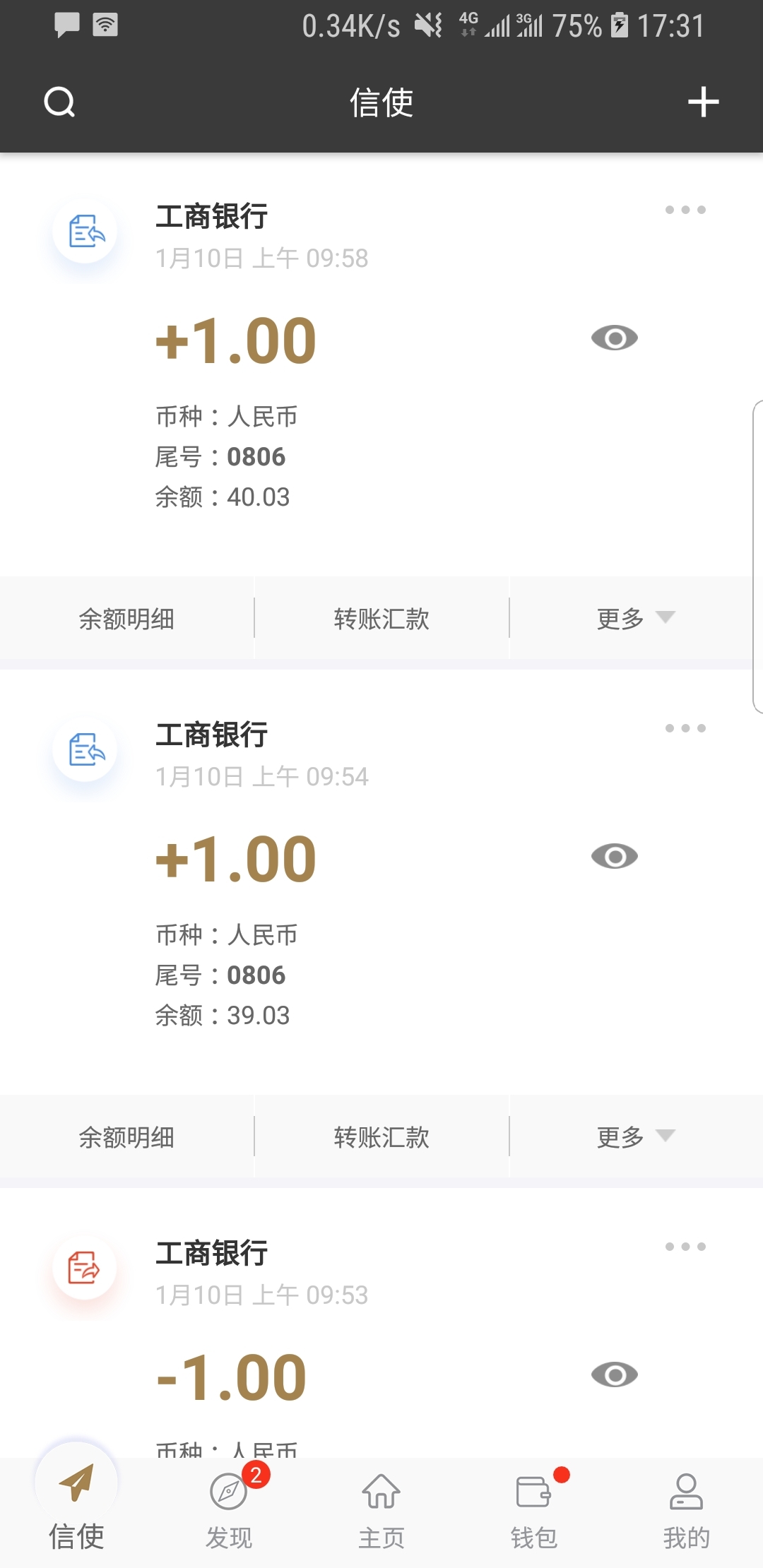 辉煌成绩是什么意思截图